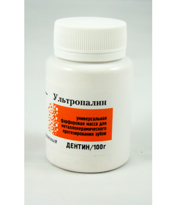 Ультропалин дентин А2 (100г)
