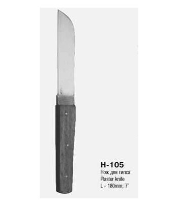 Нож для гипса (Н-105)
